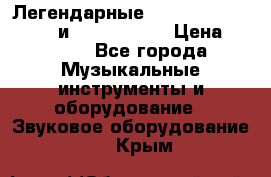 Легендарные Zoom 505, Zoom 505-II и Zoom G1Next › Цена ­ 2 499 - Все города Музыкальные инструменты и оборудование » Звуковое оборудование   . Крым